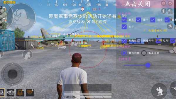 和平精英【EAD内部】辅助