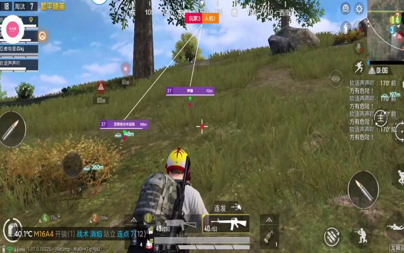 pubg地铁国际服《荔枝》辅助更新人物飞天功能版本