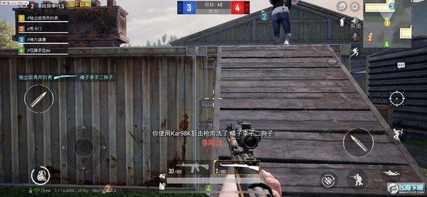 和平精英《挑战者》外挂