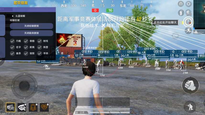 和平精英【CT5】内部辅助外挂
