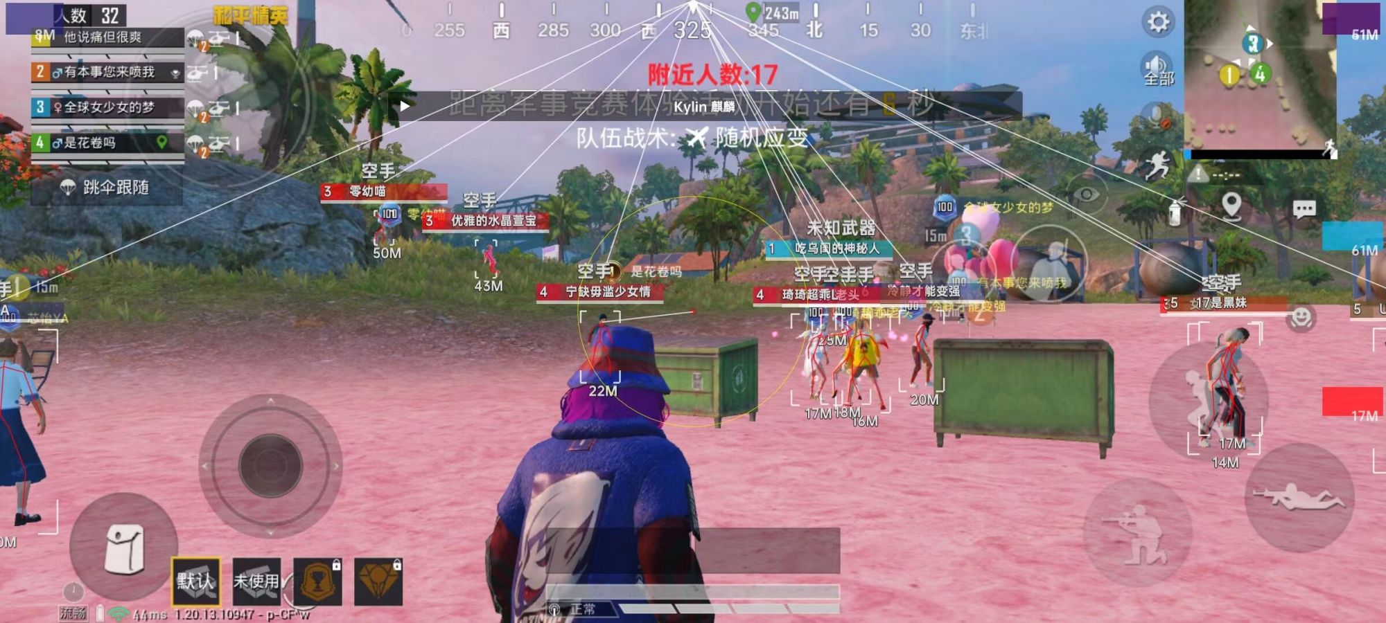 揭秘和平精英辅助工具的真相：你真的需要它吗
