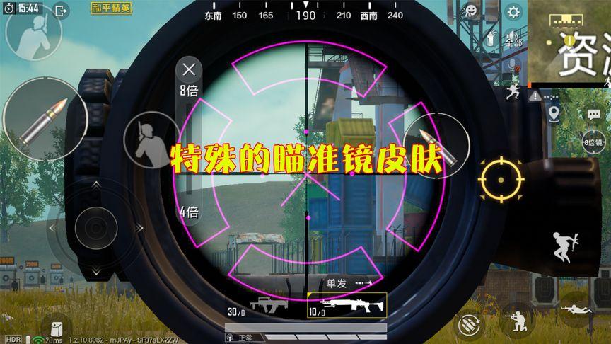 和平精英紫色的标是什么