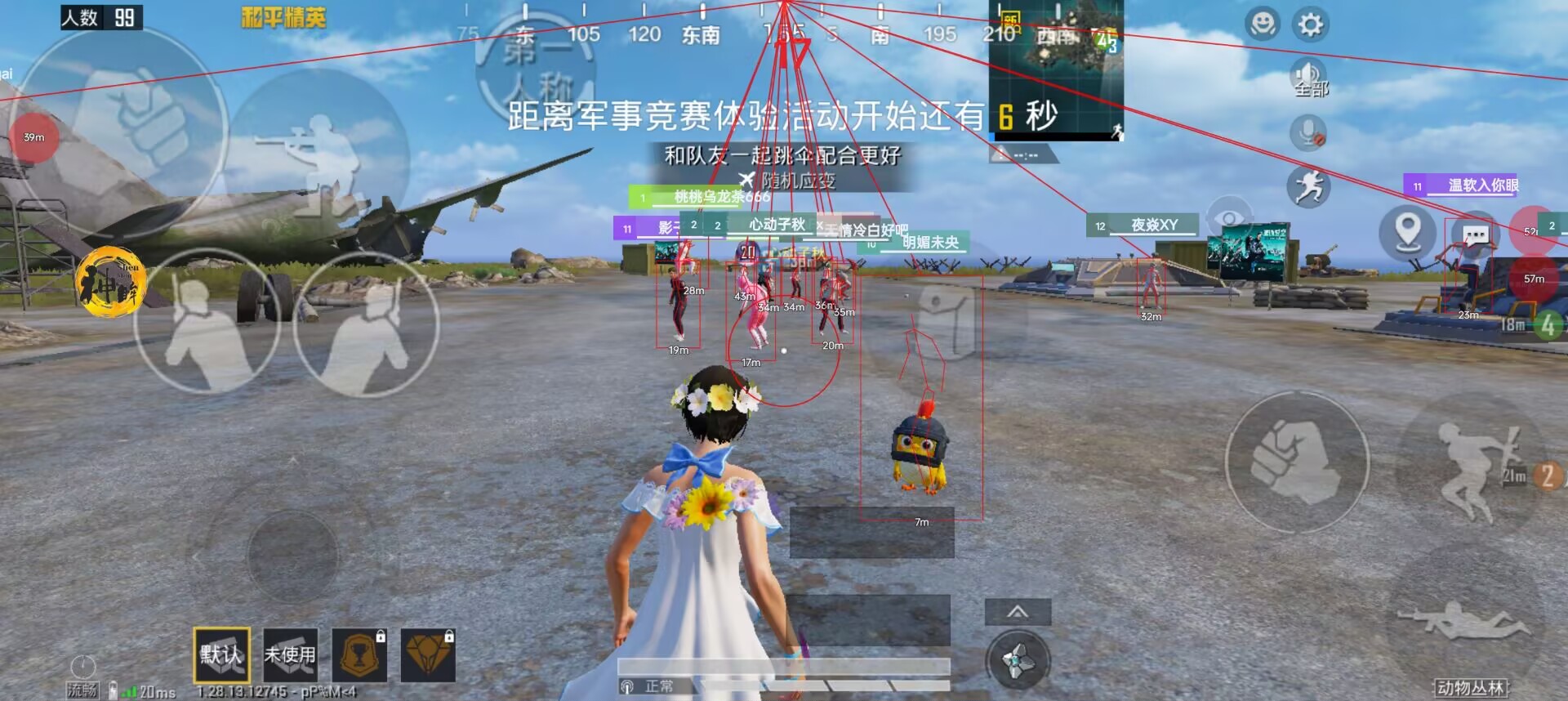 和平精英辅助【火海直装V1.0】超变态功能 人物变大加速跳远 载具加速 人物枪械美化 无后坐力  开火自瞄 超广角视角  聚点防抖 范围追踪