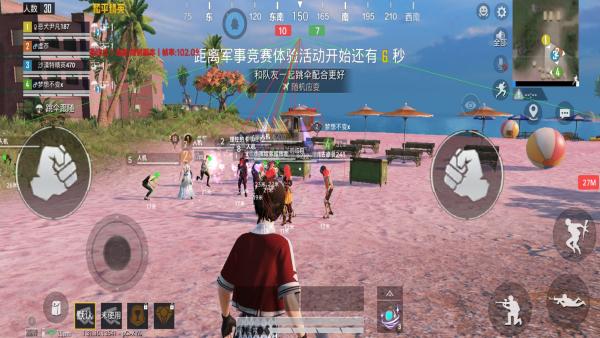 和平精英辅助软件大全