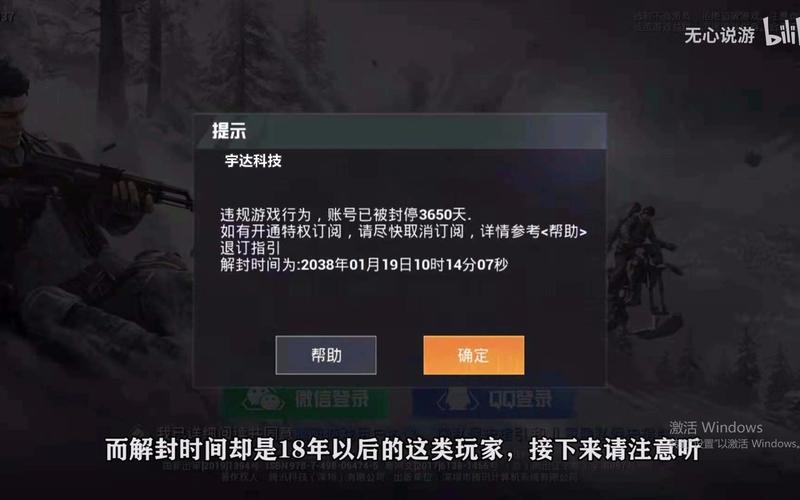 和平精英IOS辅助【sSs内部】免越狱使用，陪玩专用，低调上分