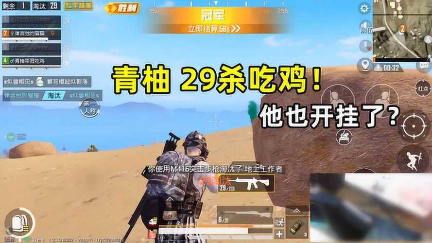 玩家心声：我为何选择或抵制和平精英辅助软件