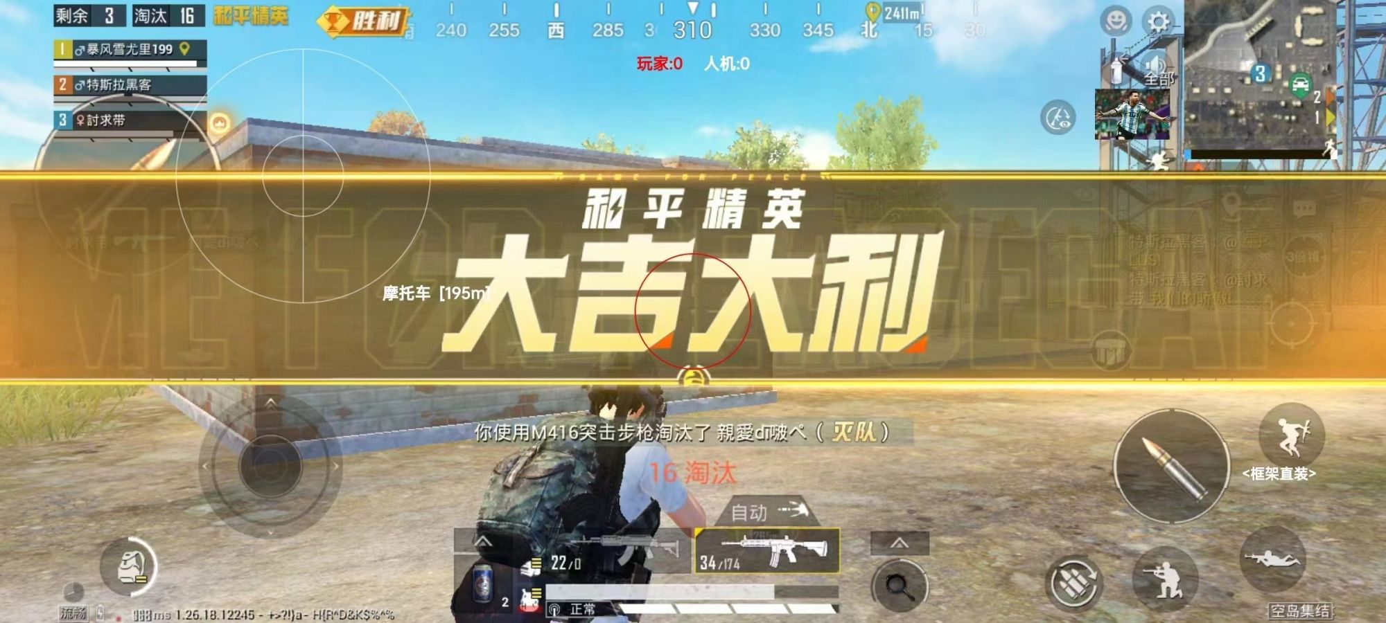和平精英登录过于频繁五分钟后登陆